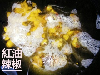 6、红油辣椒,微火热锅，加入花生核桃碎末。