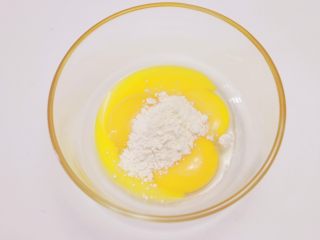4、蛋黄煎杏鲍菇,将面粉倒入装有蛋黄的碗中