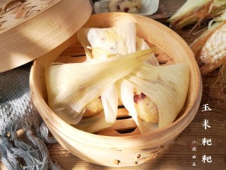 14、玉米粑粑,擦丝器没有吧玉米粒完全打碎，咬一口玉米粑粑还能隐约吃到玉米的颗粒感，口感劲道有嚼劲。