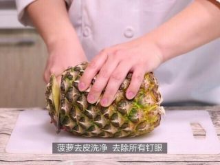 1、来自湾湾的美味凤梨酥,凤梨去皮