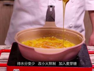 5、来自湾湾的美味凤梨酥,粘稠后加麦芽糖