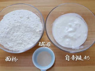 1、酸奶花生酱花卷,食材清单