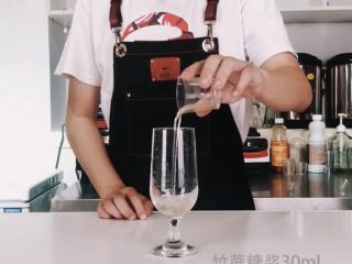 2、夏日晚霞薄荷波士冰茶，唤醒你的活力,取冷饮杯，倒入竹蔗冰糖糖浆