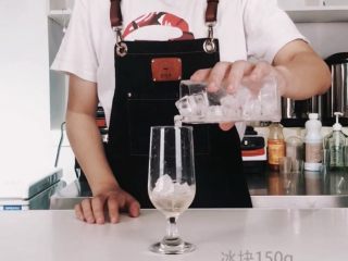 3、夏日晚霞薄荷波士冰茶，唤醒你的活力,倒入冰块（适量即可）