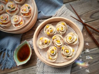 13、玫瑰花蒸饺,颜值爆表的玫瑰花蒸饺上桌啦！