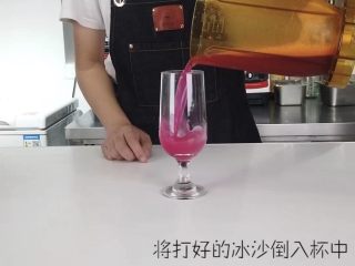 3、轻松get一杯高颜值夏日饮品,快速搅拌成冰沙，倒入冷饮杯中