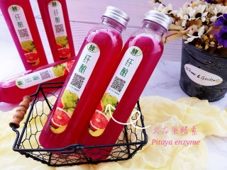 12、火龙果酵素,酸酸甜甜的很好喝哦????