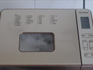 3、无肉不欢+灌汤生煎包,设置揉面键，20分钟后将面揉好