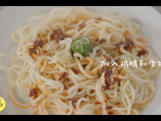7、秘制麻酱冷面，商家不会透露的秘方,加入鸡精和生抽