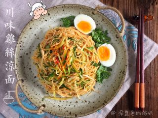 12、川味鷄絲凉面,看，一份低脂又营养的鸡丝凉面就做好了，你有没有兴趣试一试呢？超级好吃哦！