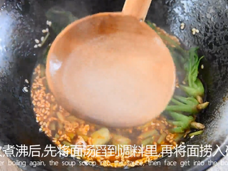 7、料理达人教你做重庆小面,又麻又辣又香!,再次煮沸后,现将面汤舀到调料碗里