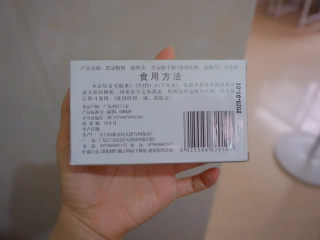 2、广东白凉粉,盒面有说明制作方法