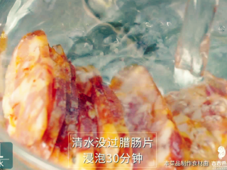 1、川味腊肠煲仔饭-麻辣鲜香超下饭!,100g腊肠切片,清水浸泡30分钟