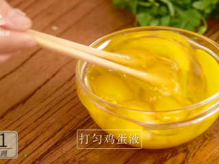 3、豌豆苗树叶饺子,把美食吃出艺术感,打5个鸡蛋,搅拌均匀;