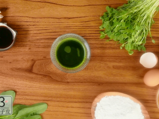 11、豌豆苗树叶饺子,把美食吃出艺术感,50g菠菜打成汁