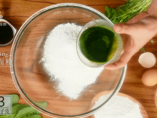 12、豌豆苗树叶饺子,把美食吃出艺术感,倒入250g面粉中