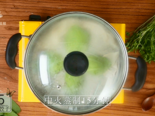 20、豌豆苗树叶饺子,把美食吃出艺术感,中火蒸15分钟即可