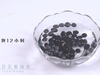 2、黑豆姜汤,黑豆浸泡12小时以上。