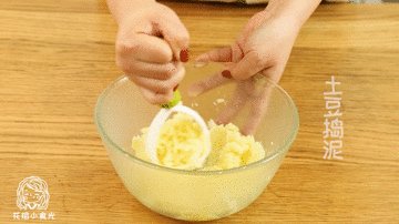 3、土豆泥小饼12m+,土豆捣泥