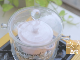 5、星空雪燕杯「厨娘物语」,放入蒸锅中中火蒸10分钟,也可以用养生壶隔水炖哦~