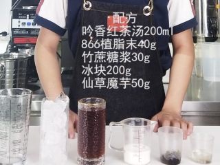 1、奶茶控们的福音，让你的奶茶肚换个口味,准备好材料