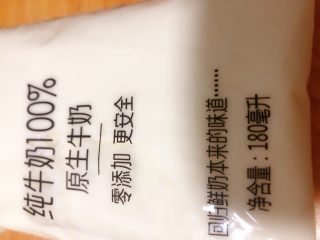 3、姜撞奶,牛奶选全脂的 味道会浓郁些