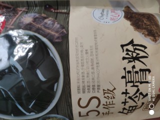 1、龟苓膏,功效成分详情