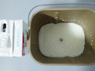 2、火龙果奶昔,然后倒入一小半的纯牛奶进去