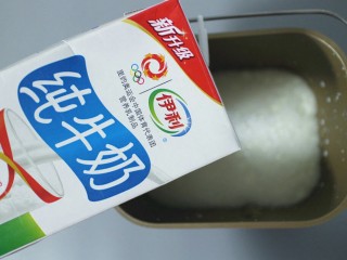 4、火龙果奶昔,然后再将剩下的纯牛奶倒入。在用筷子搅拌均匀