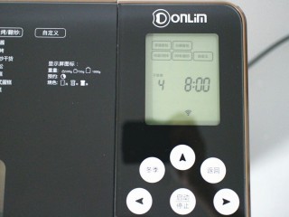 5、火龙果奶昔,盖上盖子，选择发酵按钮，发酵八小时