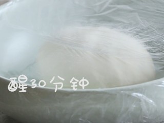 3、陕西油泼面,将面和好后用保鲜膜。包好，醒发30分钟