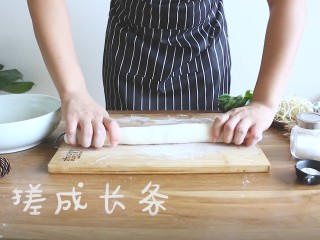 4、陕西油泼面,然后将面取出，揉成长条