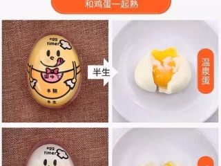 9、初夏的小清新——豆乳凉面,可根据煮蛋计时器的颜色判断蛋的状态；