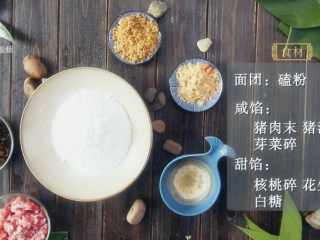 1、清明吃叶儿粑,童年味道唤醒舌尖上的乡愁,所需食材