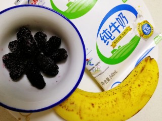 1、果粒奶昔【香蕉桑葚+香蕉芒果】,10粒冰冻的桑葚,一根熟香蕉,纯牛奶。