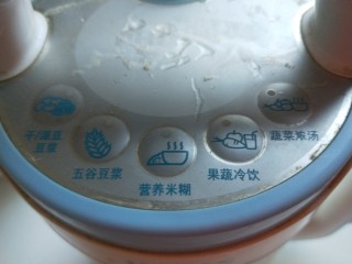 5、新文美食  番茄打卤菠菜面,放入豆浆机按果蔬冷饮键，就会打的很好。