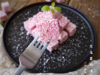 17、火龙果椰蓉奶冻,一起来和小朋友享受自制火龙果椰蓉奶冻的美味吧！