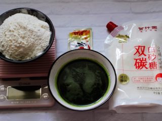 2、菠菜双色花样小馒头卷,把所有的食材备齐，面粉和菠菜汁称重备用。