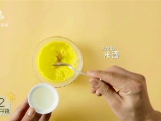 9、春游赏花便当,手残党也能轻松搞定,2茶匙米酒