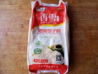 9、翡翠饺子——用一盘情意绵绵的饺子温暖整个冬天,准备饺子粉。(如果用中筋面粉可以在面粉中加一点盐,能提高面粉筋性)