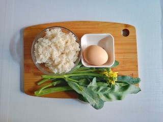 1、午餐-鸡蛋芥兰炒饭,食材准备:米饭1碗、黄花芥兰、鸡蛋1枚