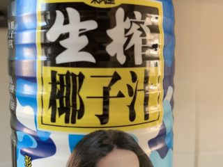 3、香芋奶茶,取椰肉