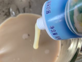 8、香芋奶茶,放