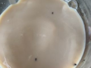 11、香芋奶茶,搅拌