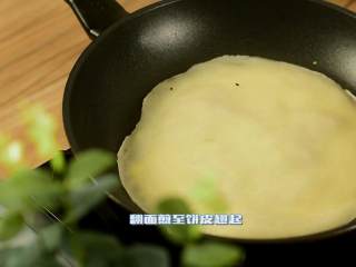 9、培根鸡蛋煎饼，吃完又是元气满满的一天,翻面煎至饼皮翘起。