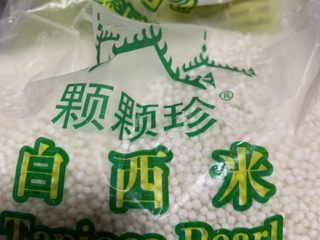 1、芋头西米露,西米