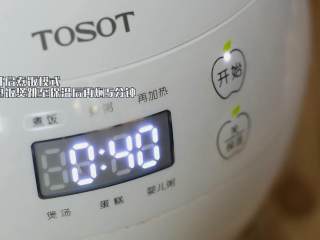 6、电饭煲懒人饭,还没出锅已经满屋子香味了,开启煮饭模式,电饭煲跳至保温后再焖5分钟。