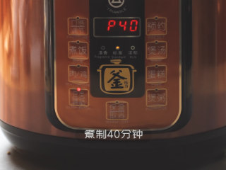 5、忆鹿|糙米莲子粥,煮制40分钟。