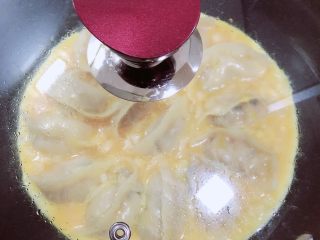12、鸡蛋抱饺,盖盖儿，小火儿焖两分钟。