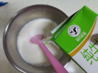 7、手工酸奶,再倒入剩下的牛奶